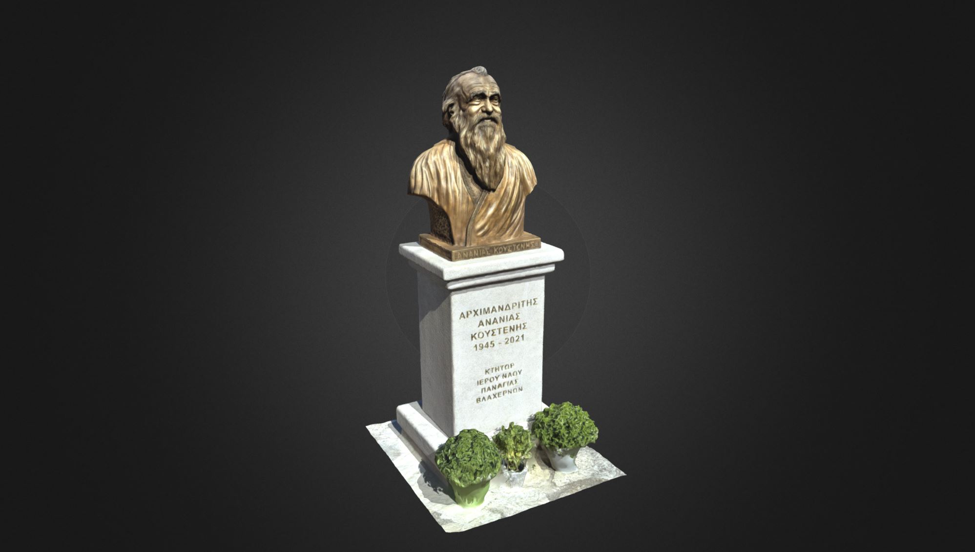 Προεπισκόπηση 3D μοντέλου: Αρχιμανδρίτης Ανανίας Κουστένης