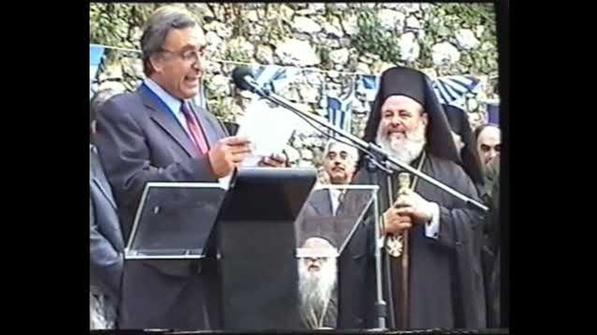 Εξώφυλλο για: Δημητσάνα - 1999.07.06 - Υποδοχή του Aρχιεπισκόπου Αθηνών και πάσης Ελλάδος Χριστόδουλου