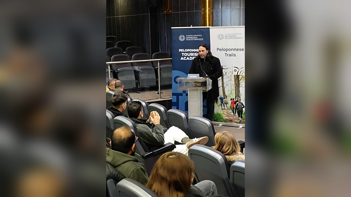 Εικόνα είδησης: 7η Ακαδημία Τουρισμού Πελοποννήσου στη Δημητσάνα