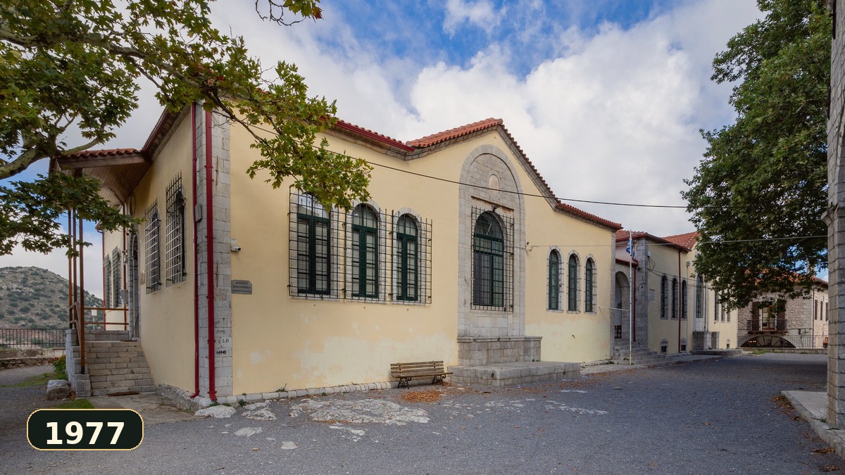 Εικόνα χρονολογίου: Η Ακαδημία Αθηνών τιμά τη Βιβλιοθήκη