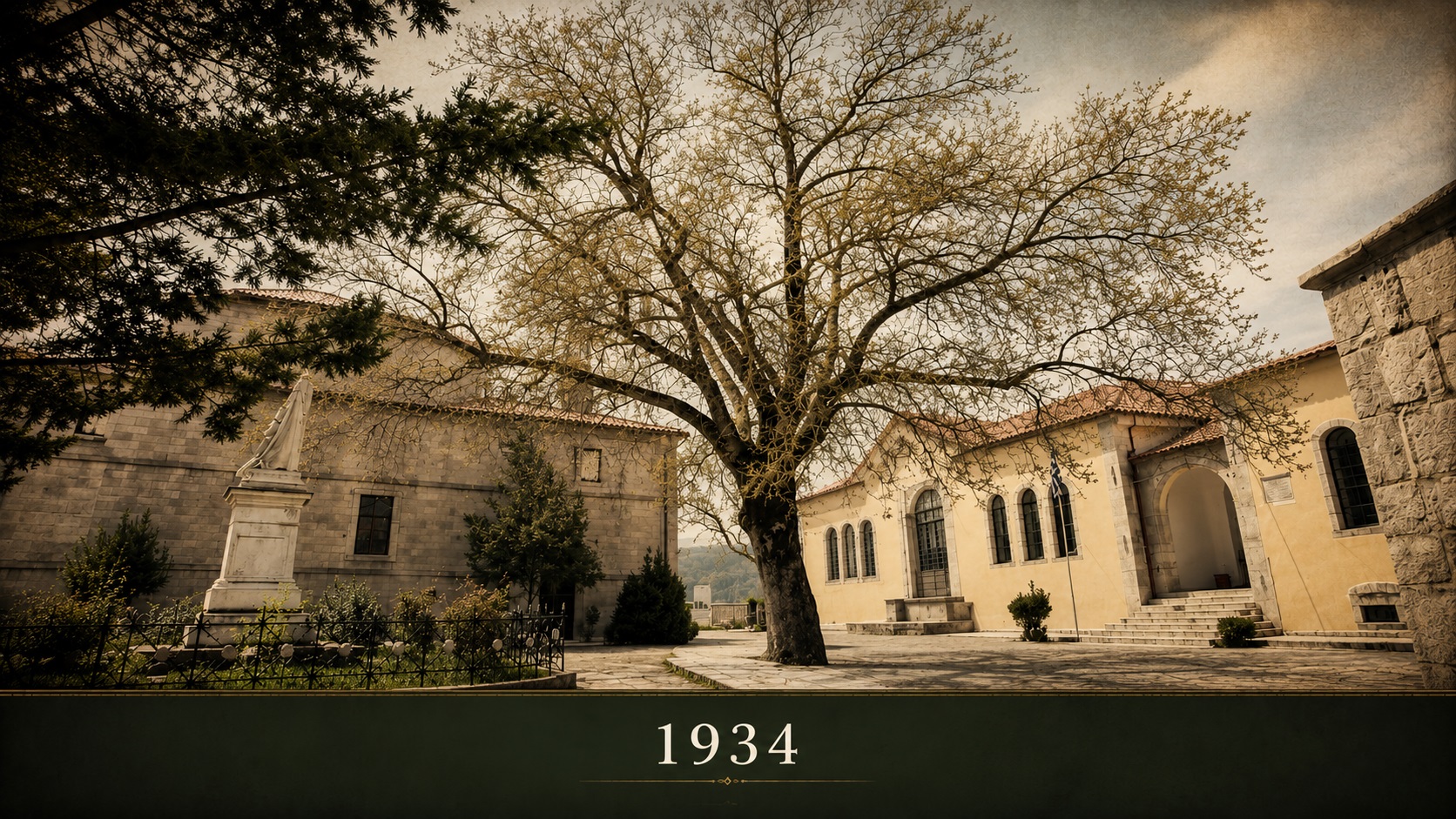 Εικόνα χρονολογίου: Αναδιοργάνωση Σχολείων και Βιβλιοθήκης